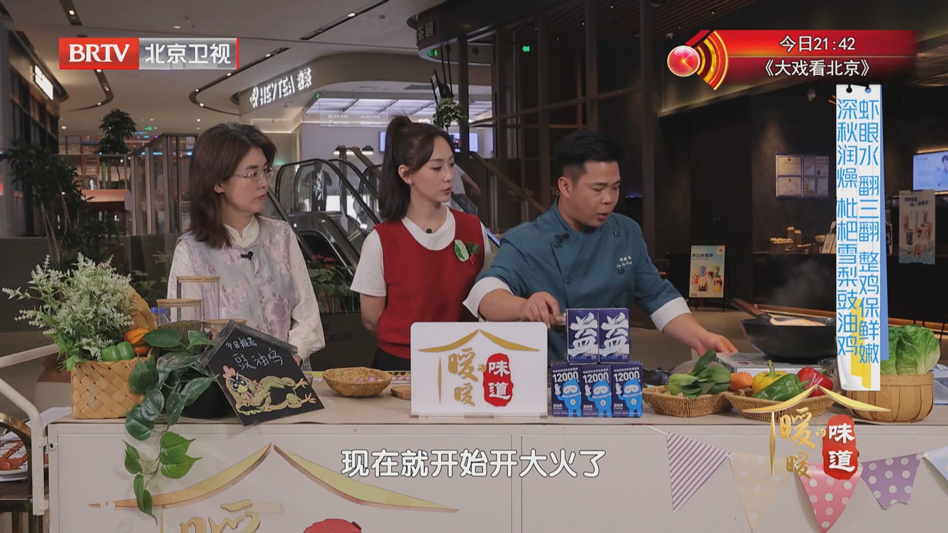 枇杷雪梨豉油鸡｜鲜嫩多汁，一定要用整只鸡