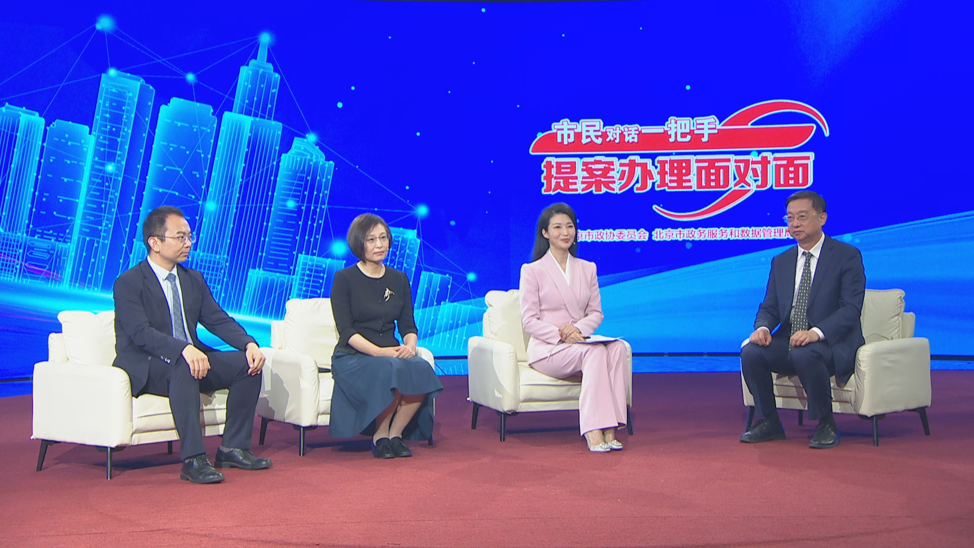 《市民对话一把手 提案办理面对面》对话北京市园林绿化局 敬请关注