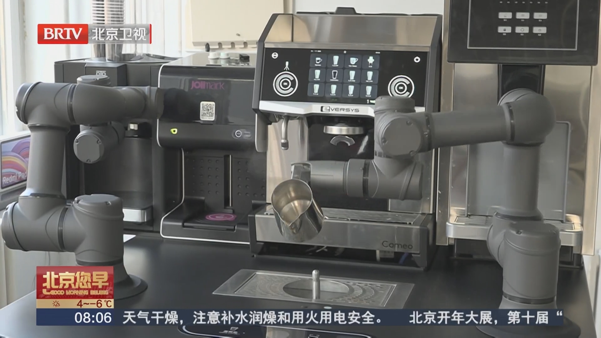 从咖啡拉花到智能分拣 京津冀示范园区打造产教融合新场景