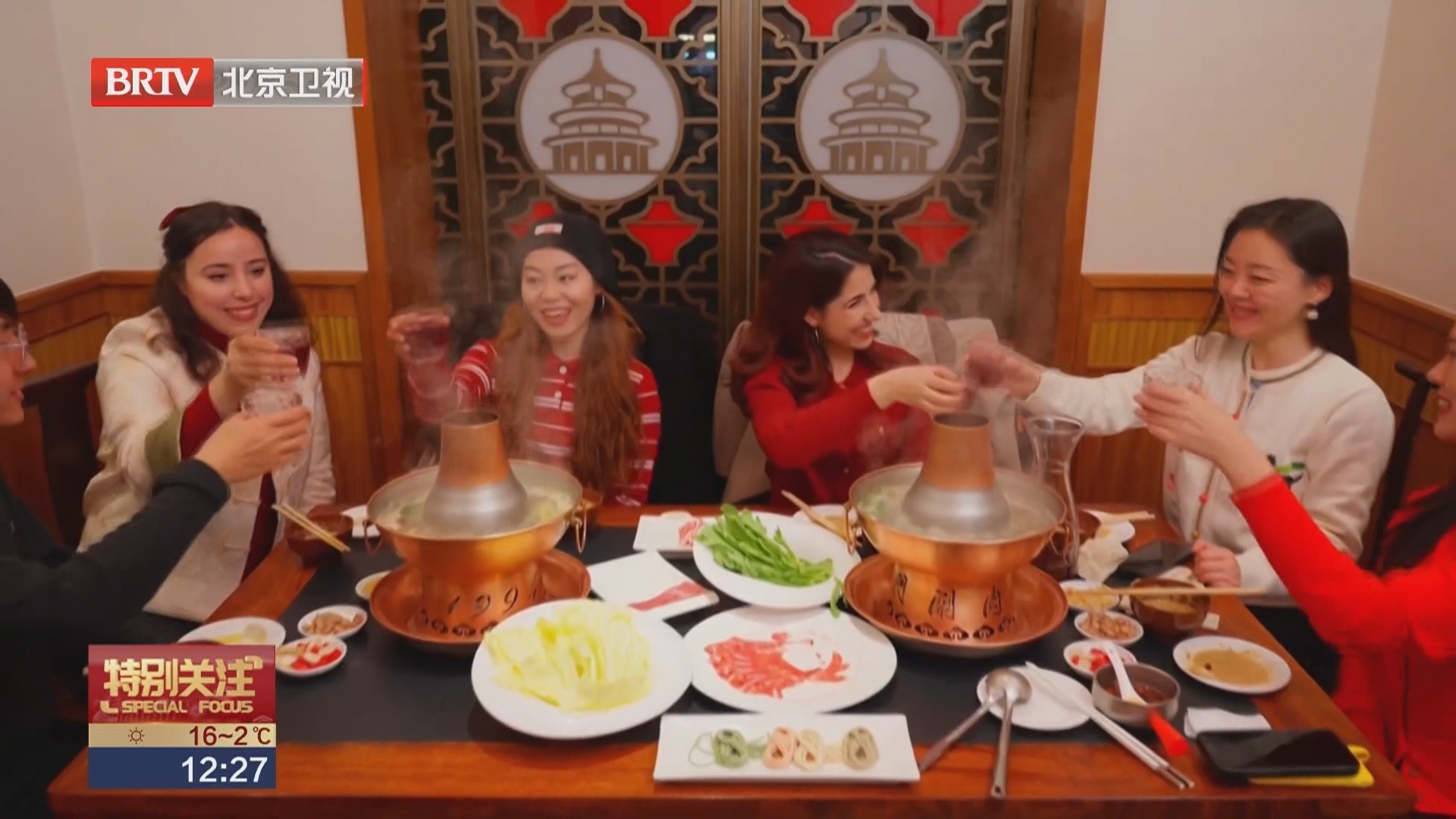 北京欢迎你来过年 感知美食盛典