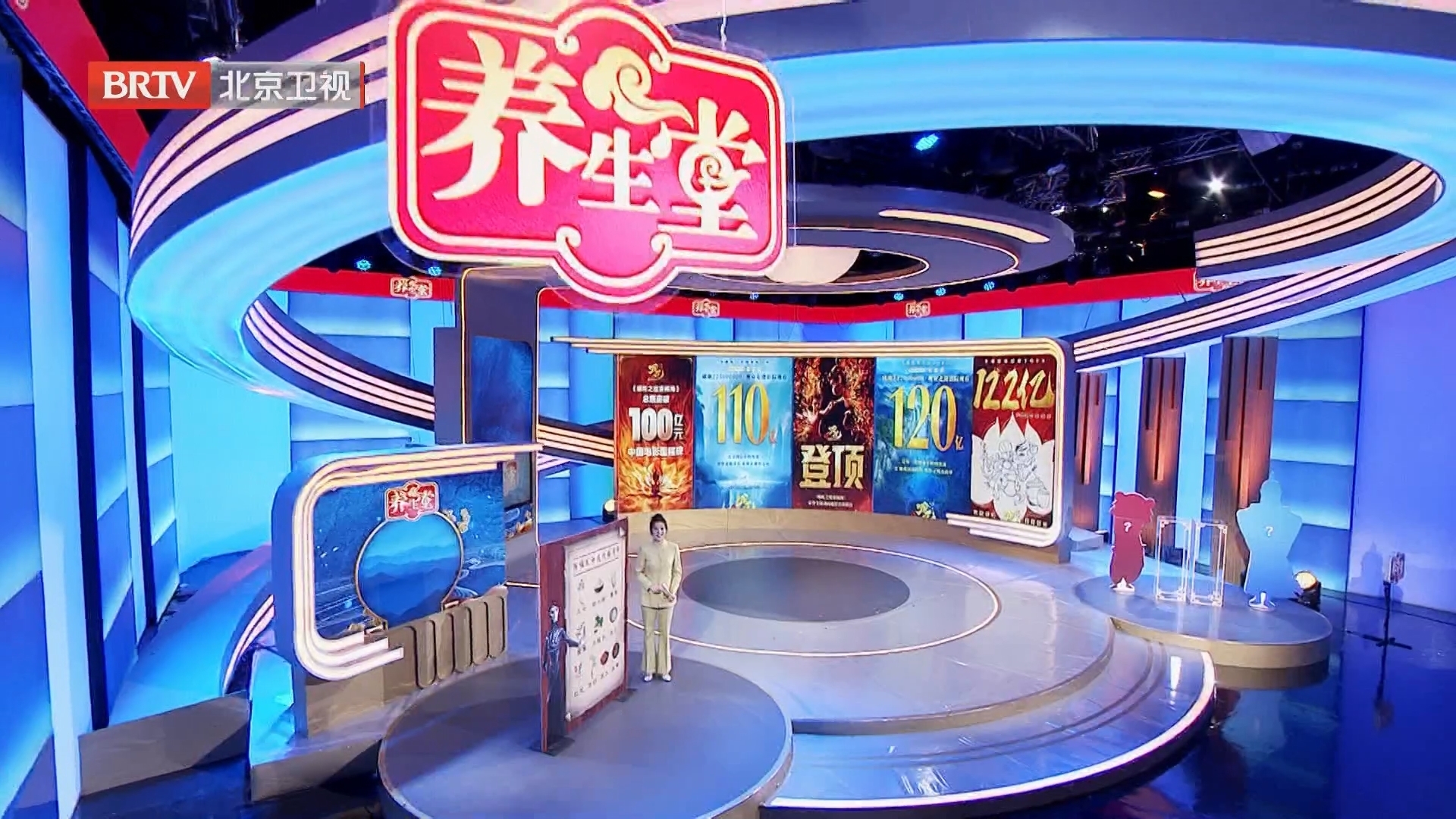 《养生堂》20250223 2025春季养生指南——巧活血