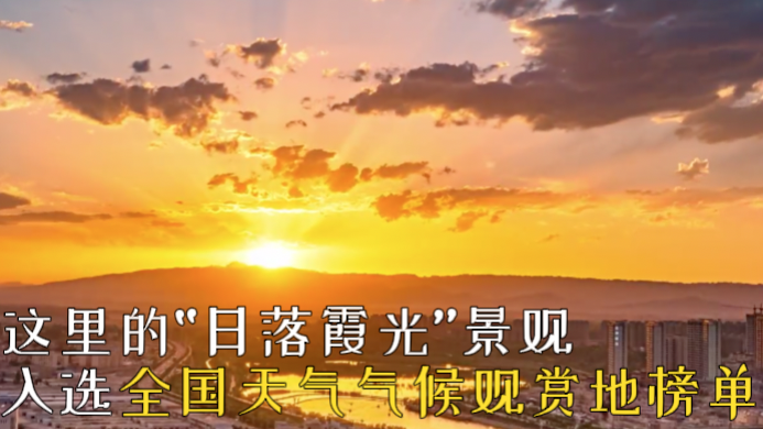 不用出京,欣赏新疆喀什壮美晚霞 不用出京,欣赏新疆喀什壮美晚霞