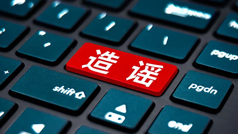 海南临高一男子造谣“临高县范围内有人传播艾滋病”被行拘 海南临高一男子造谣“临高县范围内有人传播艾滋病”被行拘