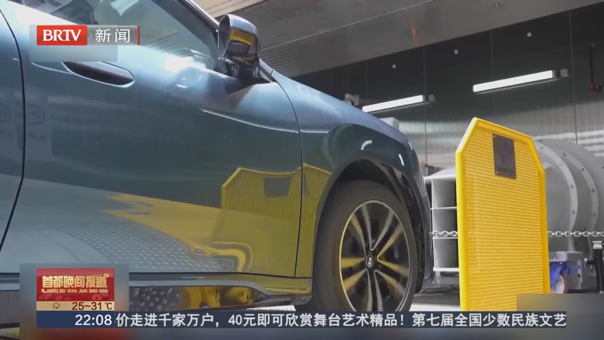 车辆显示电池可用能量状态数值是否精准？