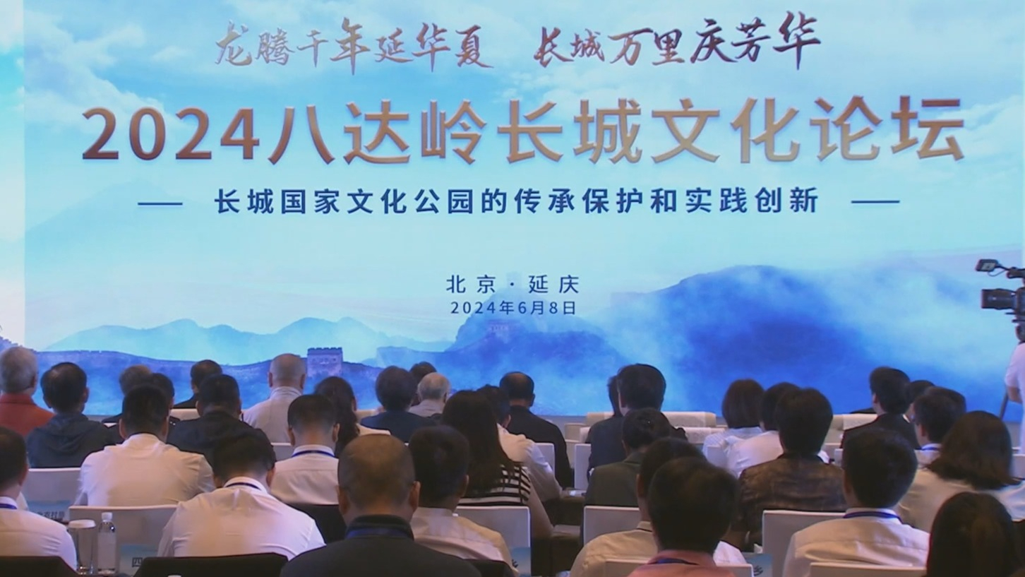 落实保护规划 讲好传承故事 本市每年1亿财政资金支持长城保护利用