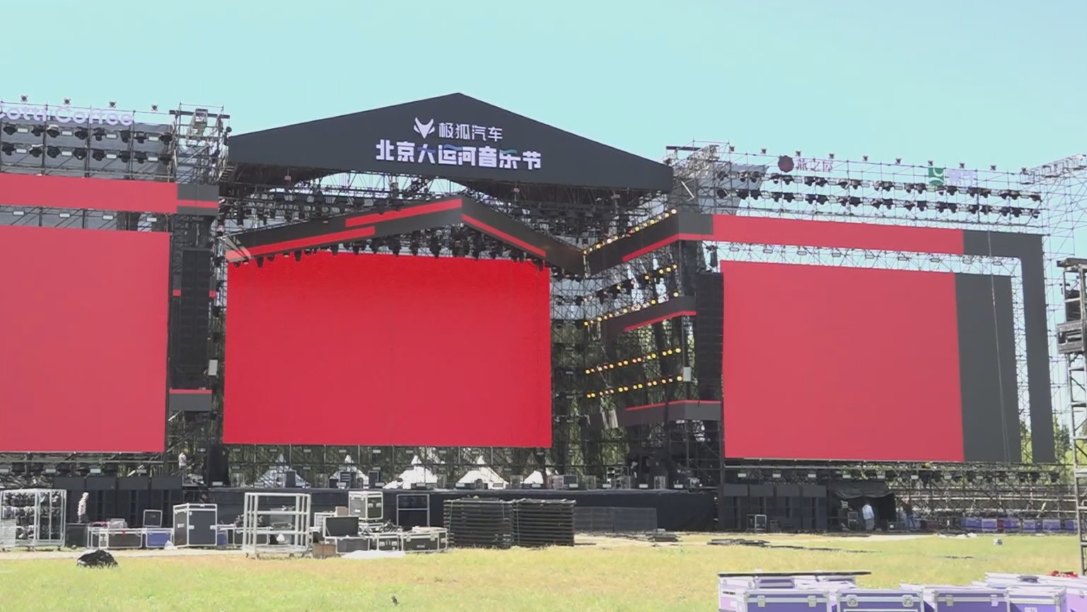 2024北京大运河音乐节中秋节举办 2024北京大运河音乐节中秋节举办