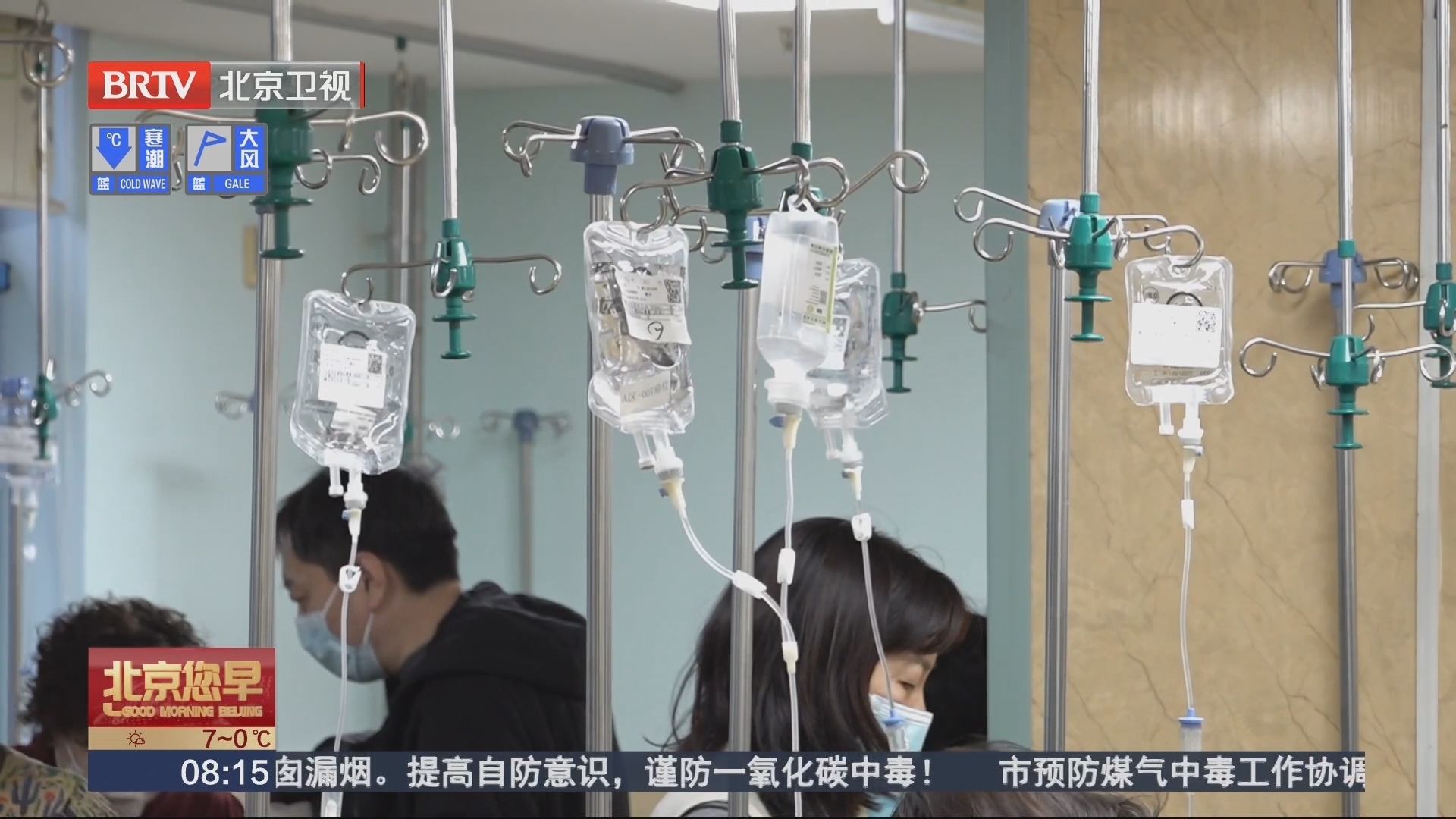 冬季儿童呼吸道疾病高发 儿科医联体助力应对就诊高峰 冬季儿童呼吸道疾病高发 儿科医联体助力应对就诊高峰