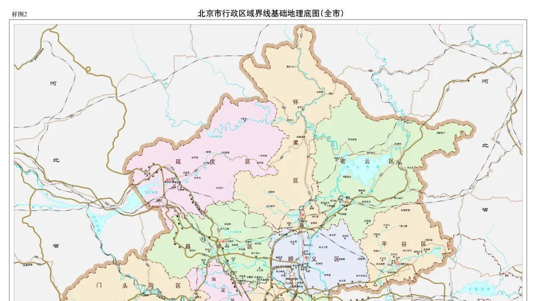 2025版北京市行政区域界线基础地理底图发布
