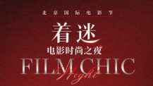 @回春丹乐队 「着迷」location ???? 语音信笺乘着夏风飘落,在声音里提前相遇。 @回春丹乐队 「着迷」location ???? 语音信笺乘着夏风飘落,在声音里提前相遇。