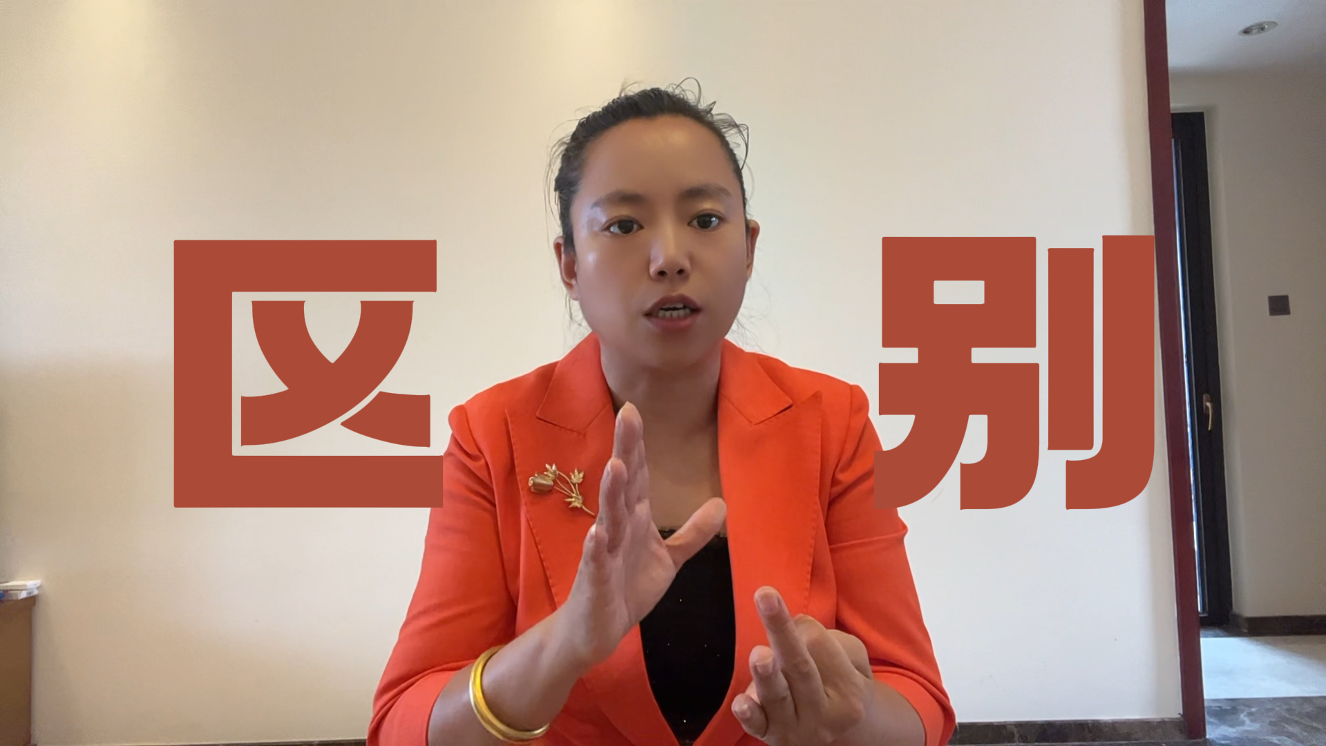 张翠霞：科技股区别对待