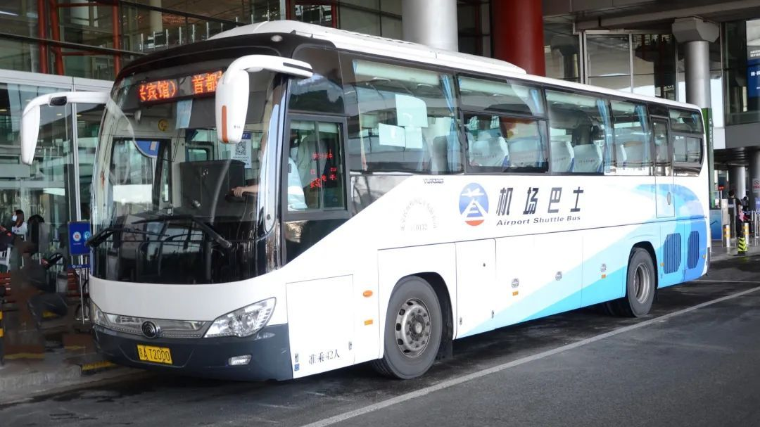 机场巴士：首都机场秦皇岛线停止运营，公主坟线路调整发车时刻_北京时间