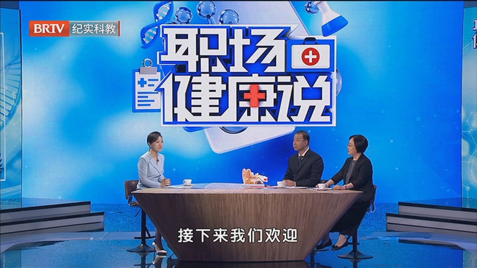 《职场健康说》20251229耳鸣危害大 谨防“久鸣必聋”风险 《职场健康说》20251229耳鸣危害大 谨防“久鸣必聋”风险