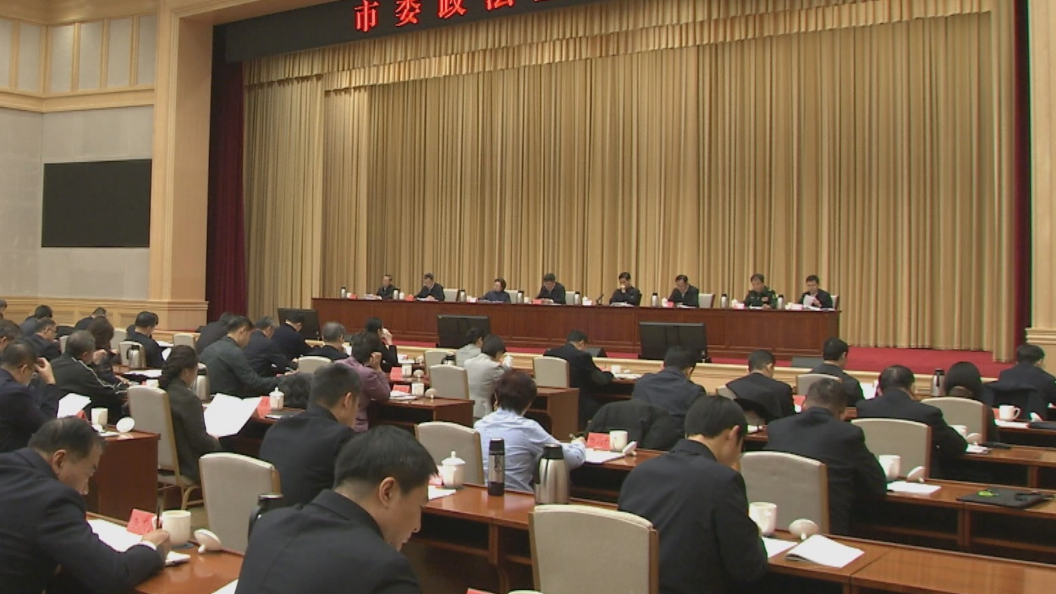 市委政法工作会议召开 市委政法工作会议召开