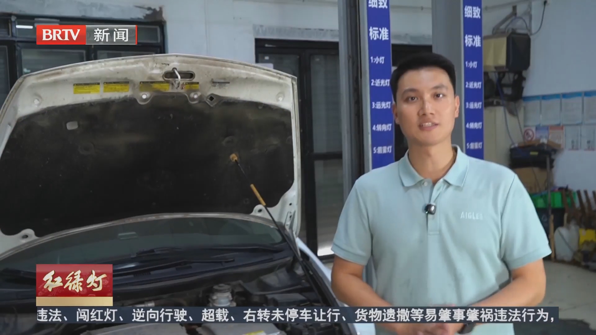 爱车有道:雨后车内地板湿 警惕电车“微漏水” 爱车有道:雨后车内地板湿 警惕电车“微漏水”