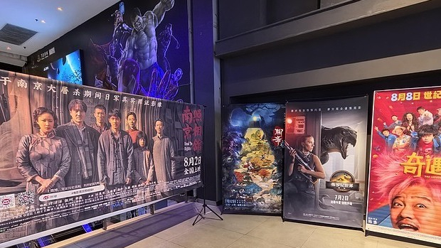 破3.7亿！今年暑期档单日电影票房创新高