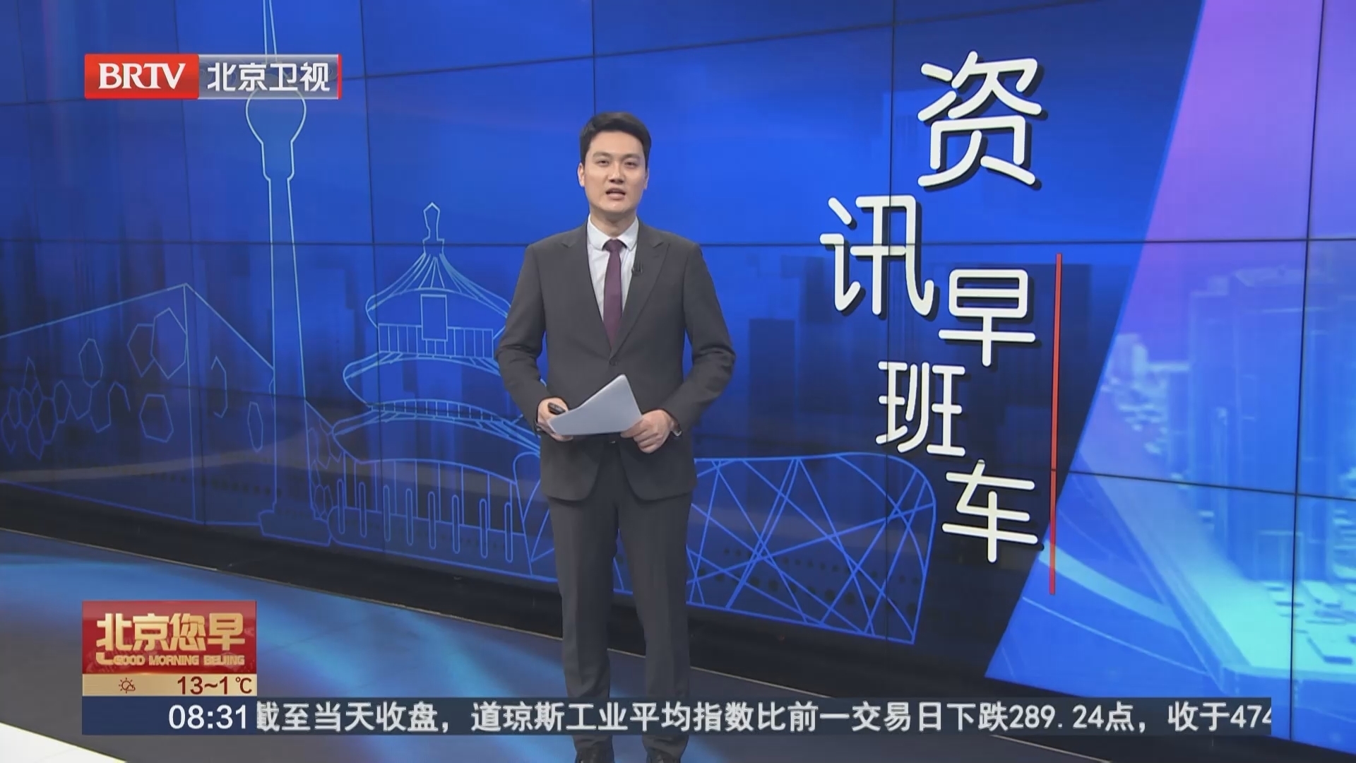 住有所居 让更多人在京安心打拼