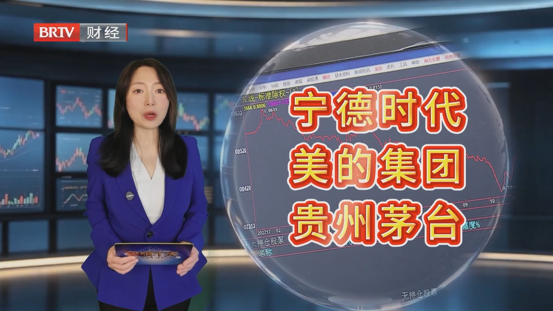 北向资金三季度调仓