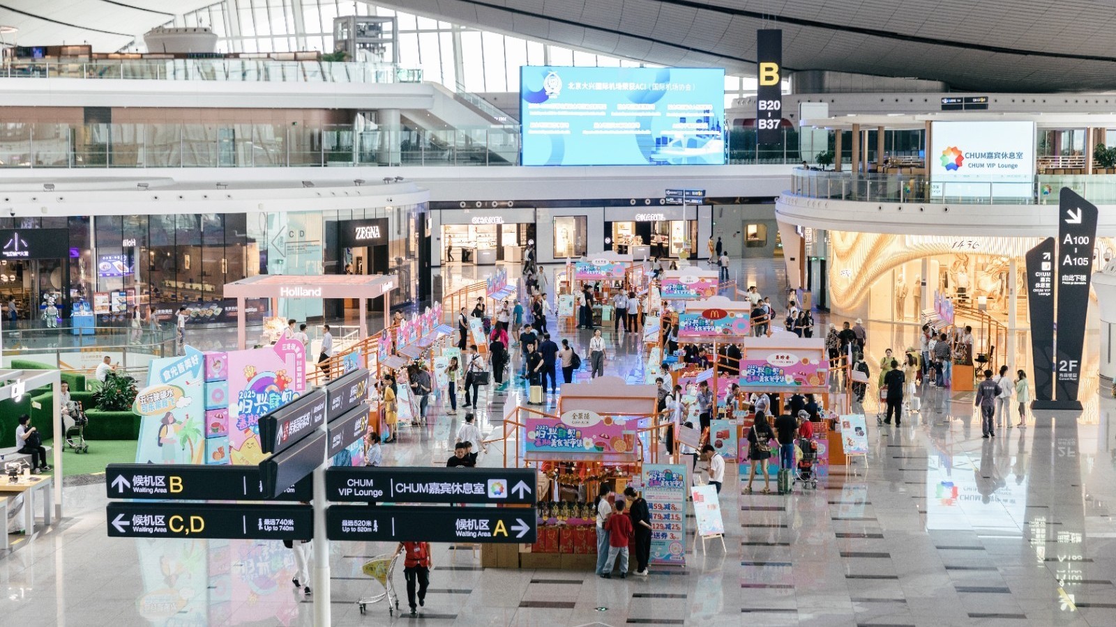 956.47万人次! 大兴机场2025年暑运客流刷新纪录 956.47万人次! 大兴机场2025年暑运客流刷新纪录