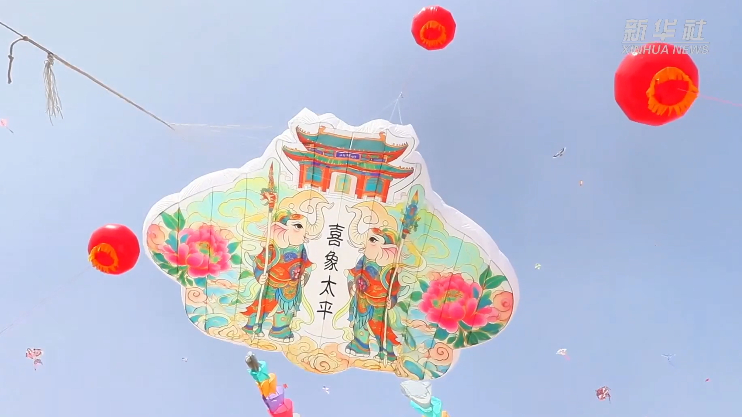 第43届潍坊国际风筝会开幕 第43届潍坊国际风筝会开幕