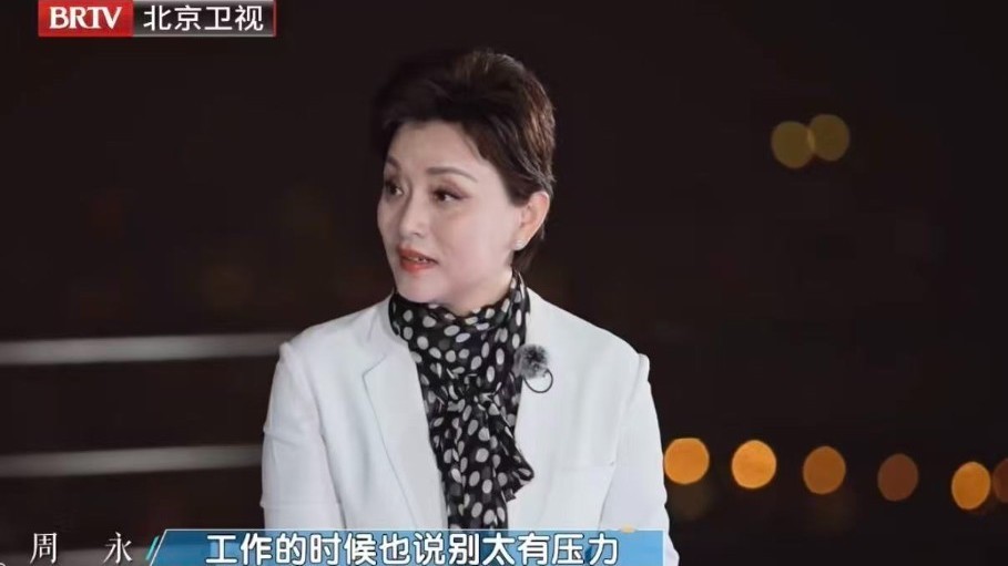 杨澜采访灵心巧手创始人周永:你是不是从小经常被“鸡娃”? 杨澜采访灵心巧手创始人周永:你是不是从小经常被“鸡娃”?