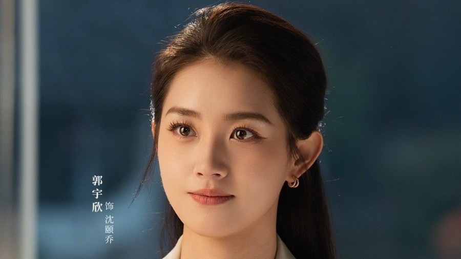 郭宇欣新剧《沉乔未晚》释出最新预告片 郭宇欣新剧《沉乔未晚》释出最新预告片