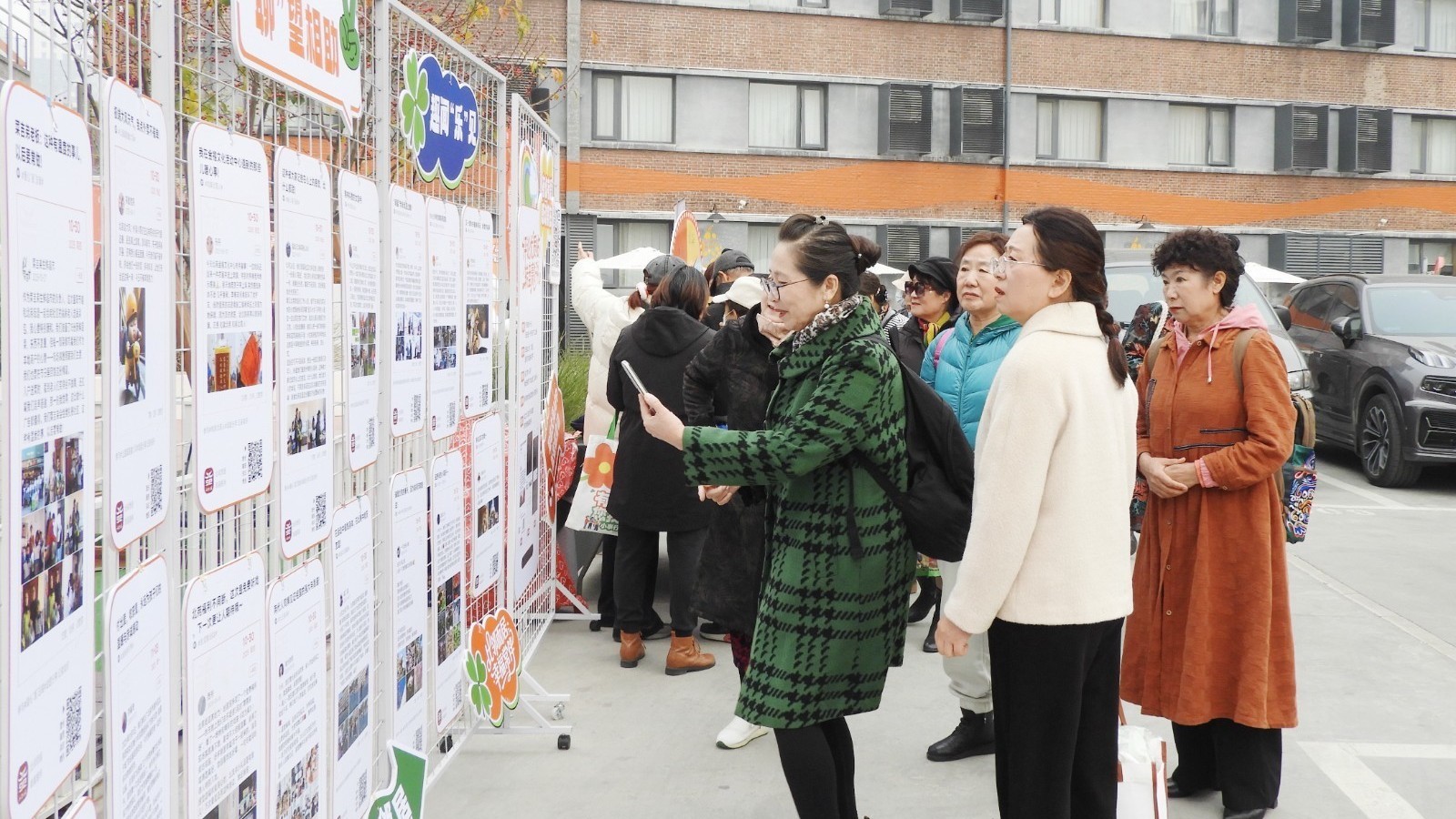 数字破壁，温情破圈！北苑街道“邻里e家亲”重构现代社群新范式