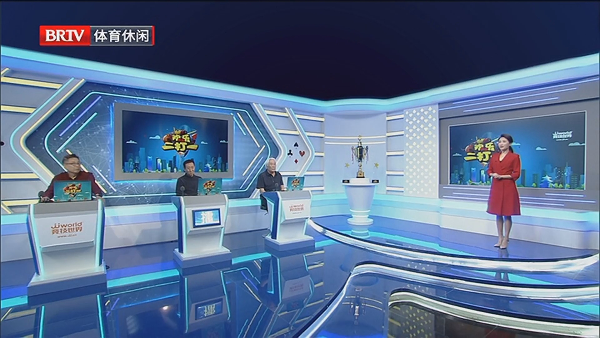 《欢乐二打一》20260401二赛季冠军争夺赛2