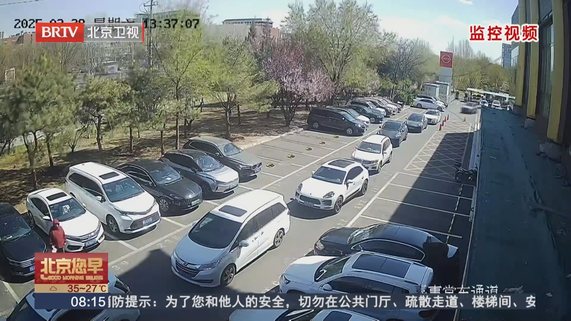 接诉即办 商业区里的居民楼 告别管理失衡