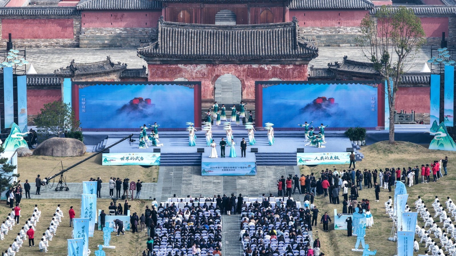 首个“国际太极拳日”十堰会场主题展演活动举行