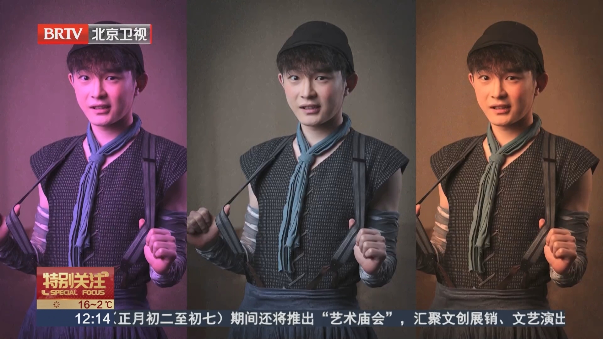 李金涛：用每一个小角色撑起大舞台