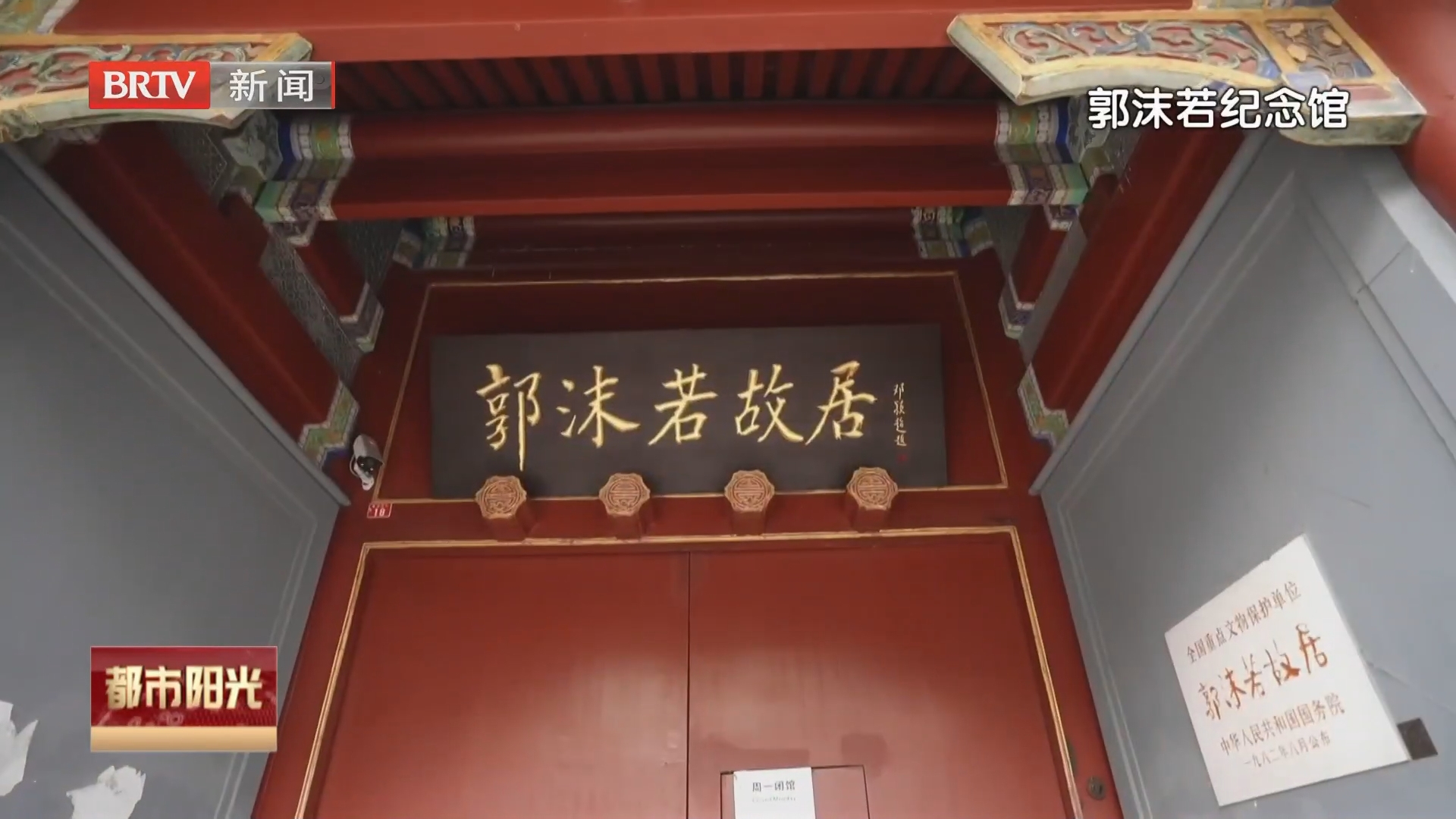 《都市阳光》20261006 《都市阳光》20261006