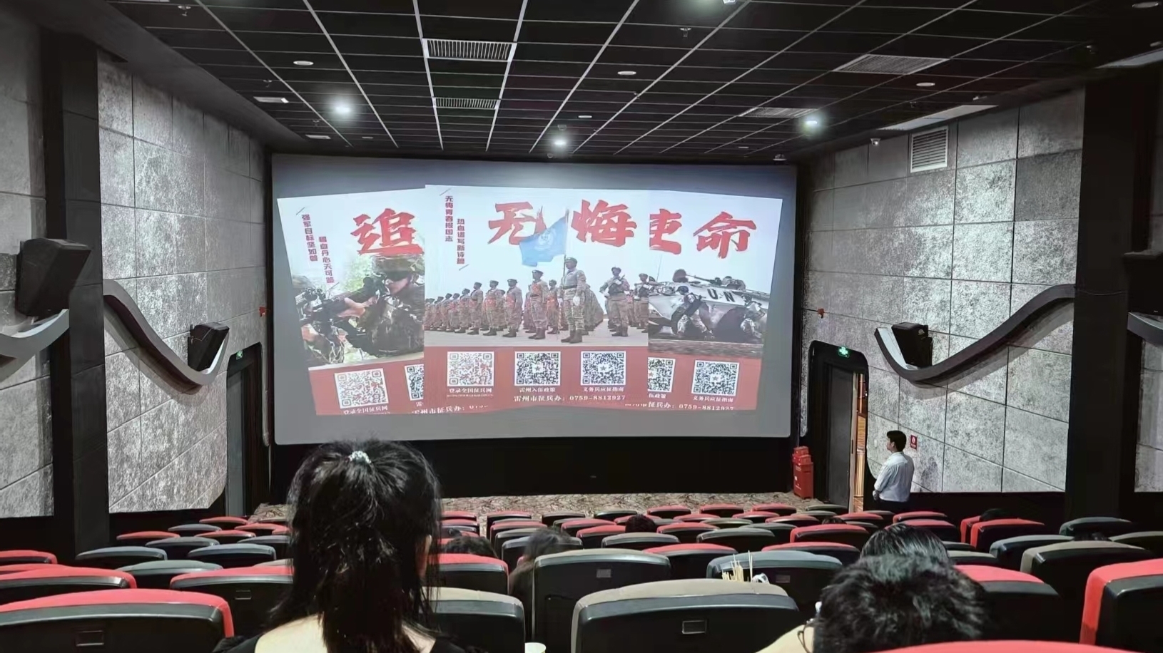 “等等！外卖包装上贴的啥？”这个市调动各方资源织密征兵宣传网