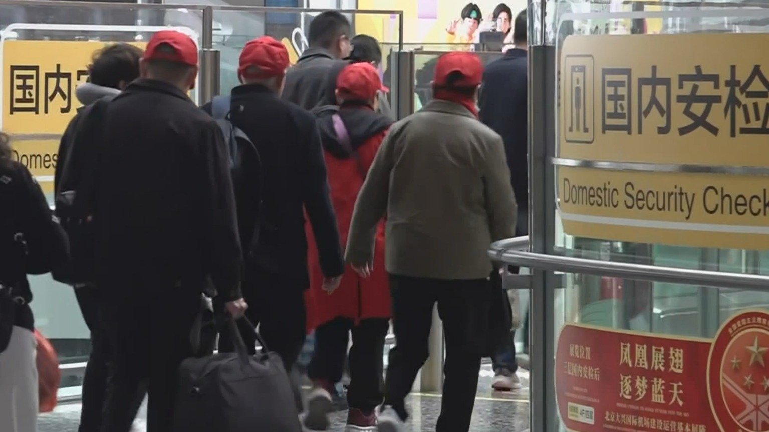 春运进出北京人流总量预计达1.16亿人次 春运进出北京人流总量预计达1.16亿人次