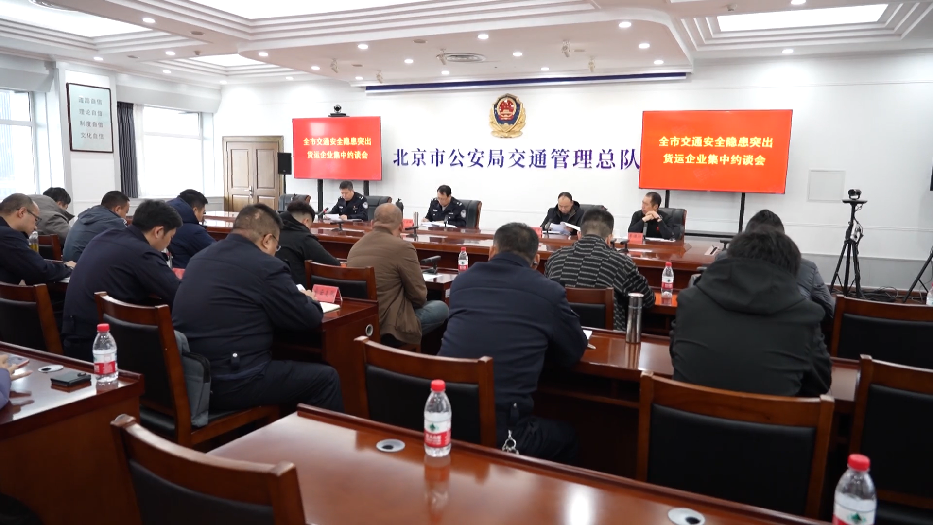 北京交管局曝光10家交通隐患突出的货运企业! 北京交管局曝光10家交通隐患突出的货运企业!