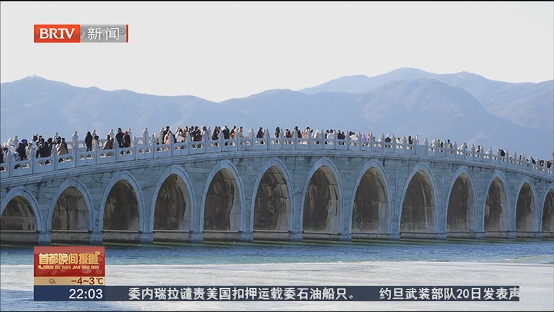 “金光穿洞”为什么会成为北京的冬至奇景？