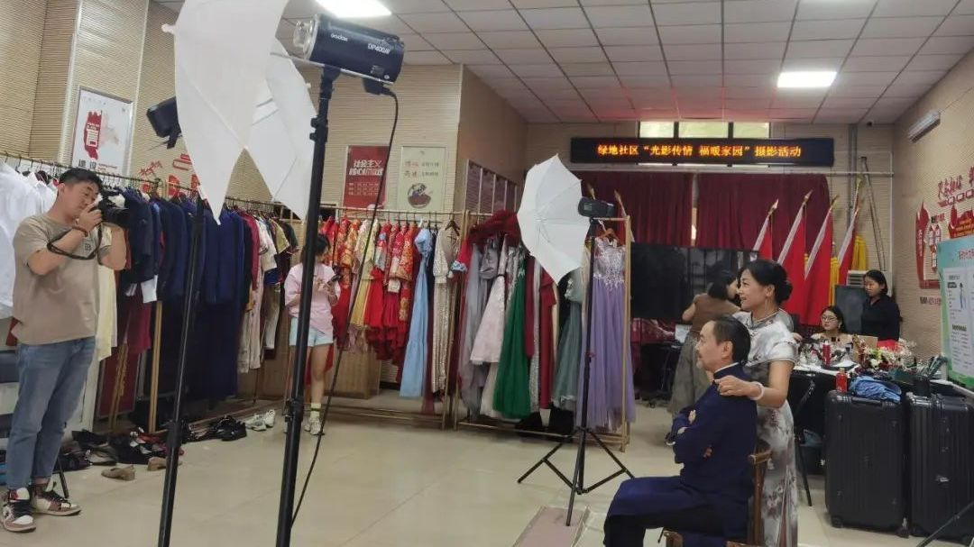 全家福开拍！高米店街道绿地社区开展“幸福写真集”拍摄活动