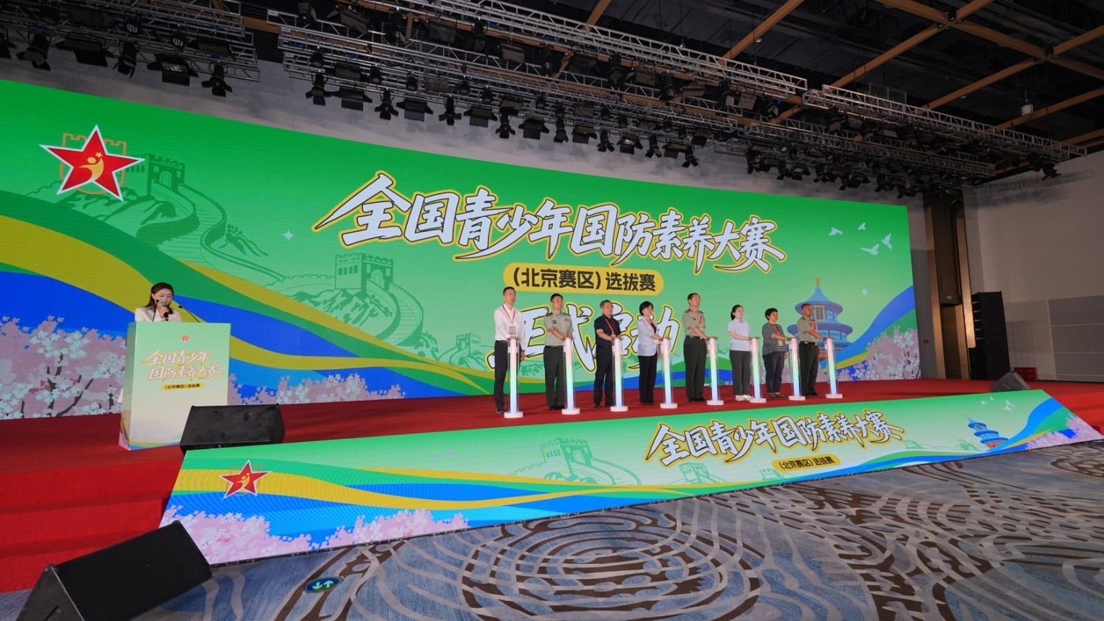 北京平谷:全国青少年国防素养大赛(北京赛区)选拔赛成功举办 北京平谷:全国青少年国防素养大赛(北京赛区)选拔赛成功举办