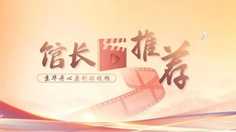 【馆长推荐】走进北京李大钊故居，追忆中国革命的“播火者”