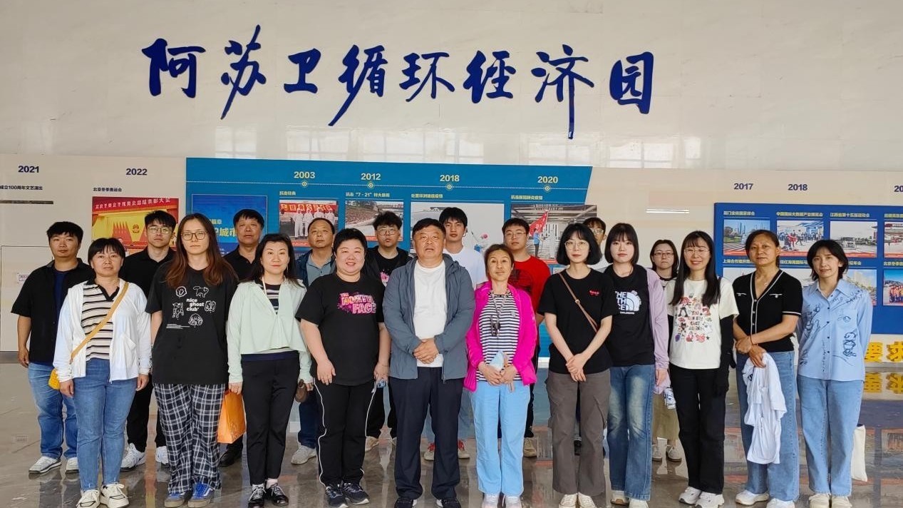 门头沟区龙泉镇：参观学习促提升|阿苏卫循环经济园区参观学习
