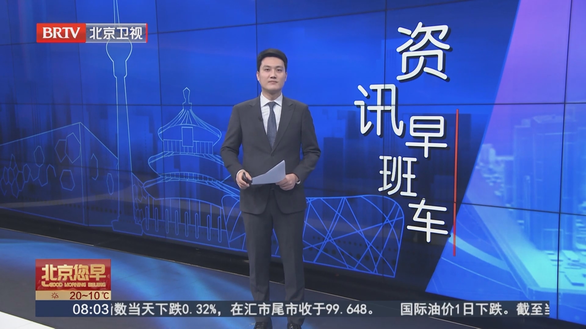 今年蚊子迎来“史诗级”加强？疾控部门带来专业解读