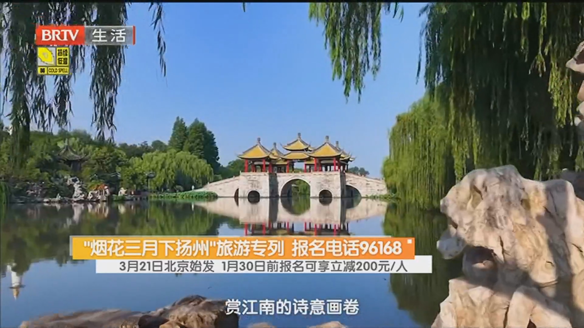 《生活这一刻》20260121 《生活这一刻》20260121