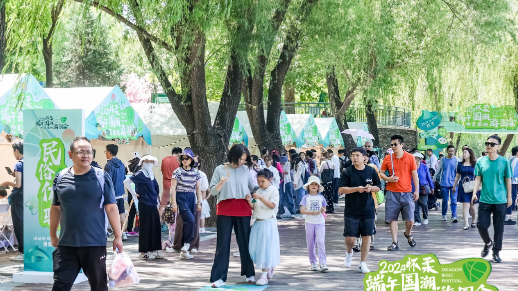 怀柔大数据揭秘→37.28万人次，有你吗？