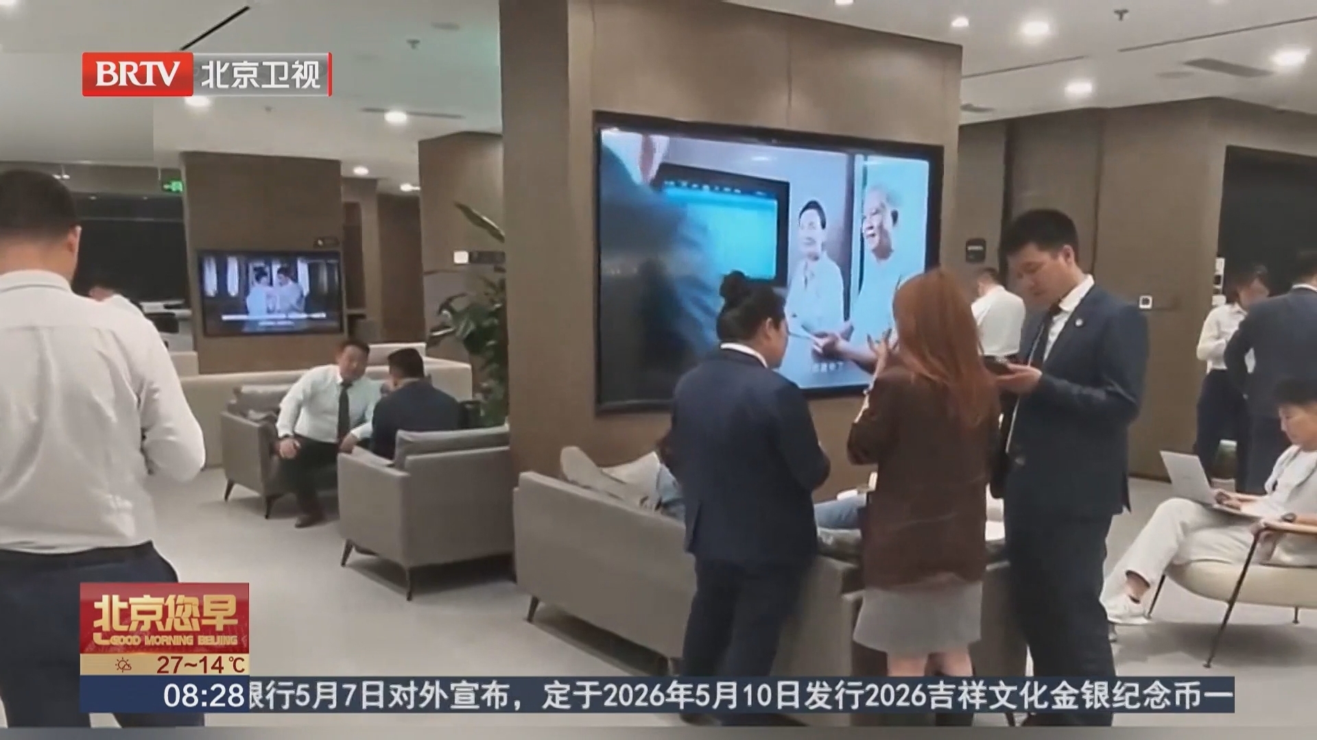 房地产市场观察 京沪二手房市场活跃度持续走高