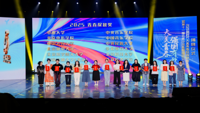 2025校歌会十大原创校园歌曲奖隆重揭晓 大学生迷你音乐剧首秀昌平沙河高教园
