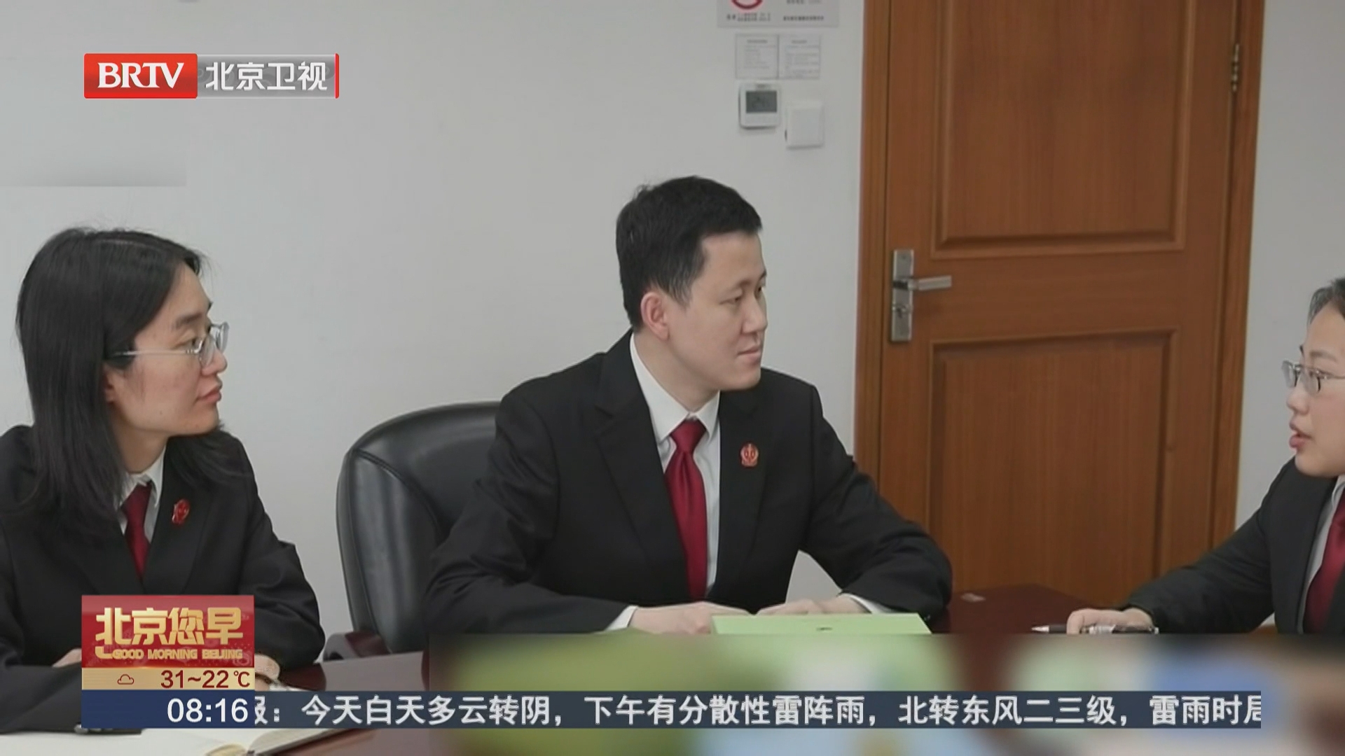 刮码销售存在法律风险