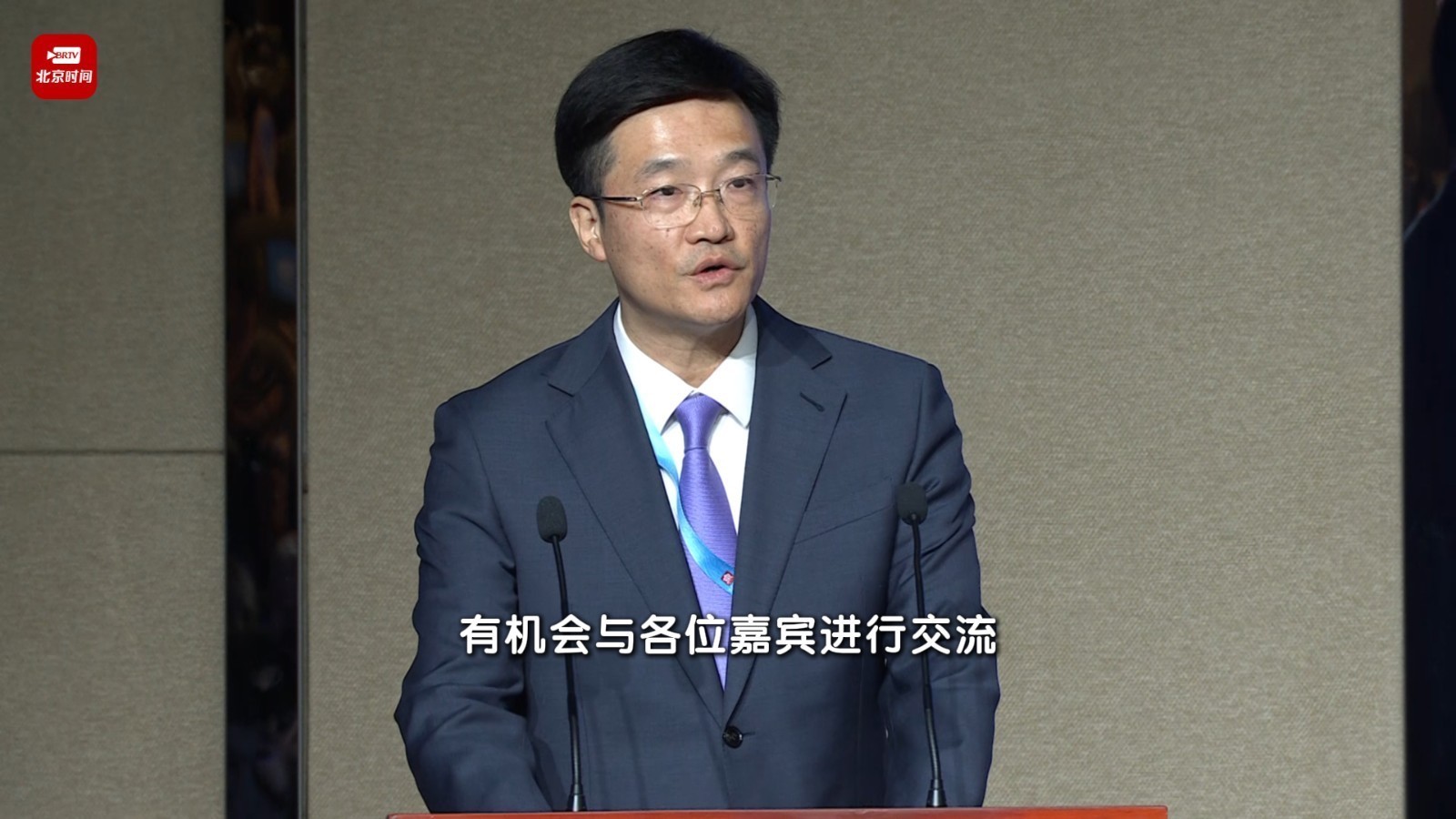 世界互联网大会梁昊提出以数字科技赋能文化遗产保护的四点建议_北京时间