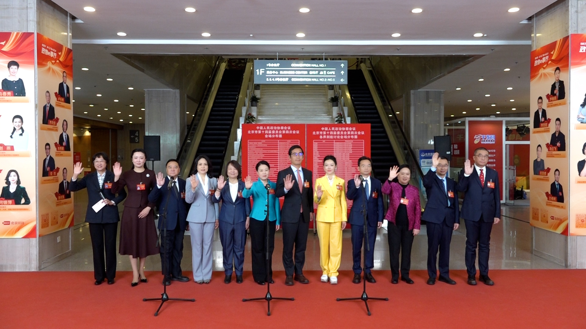 市政协十四届四次会议“我是委员”集体采访活动举行