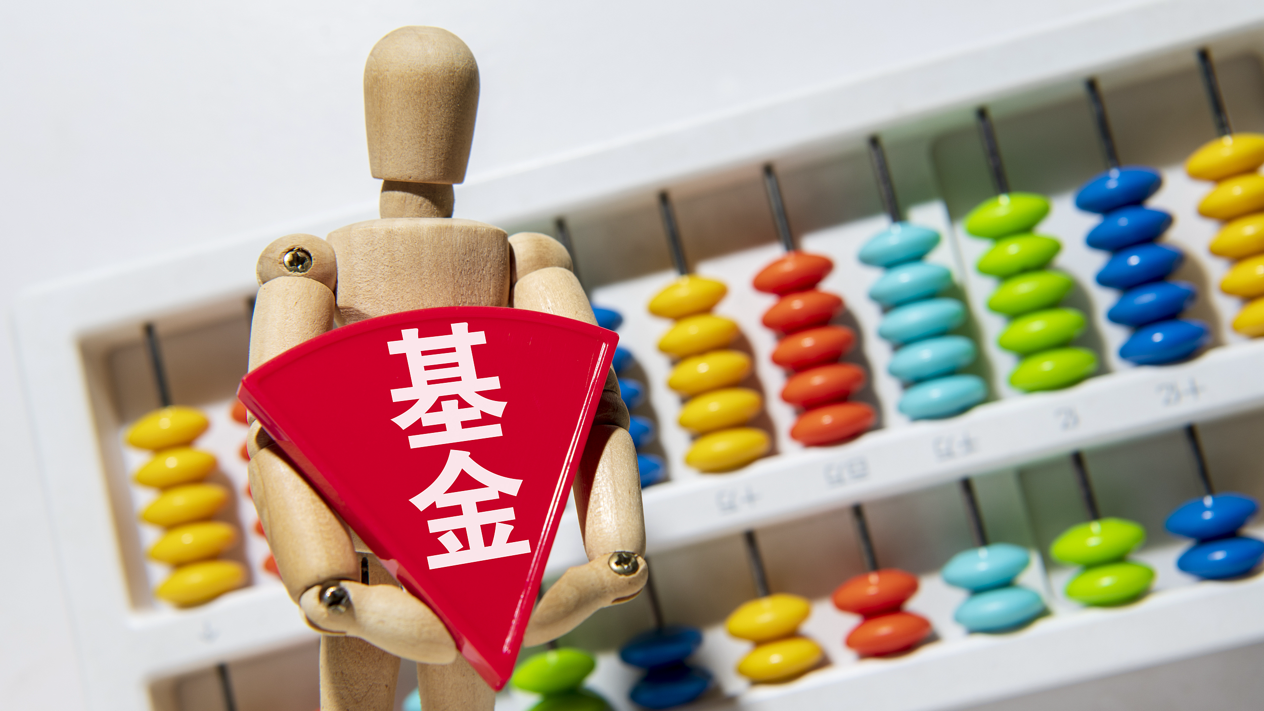 基民正加速“割肉”,为何“越跌越逃”? 基民正加速“割肉”,为何“越跌越逃”?