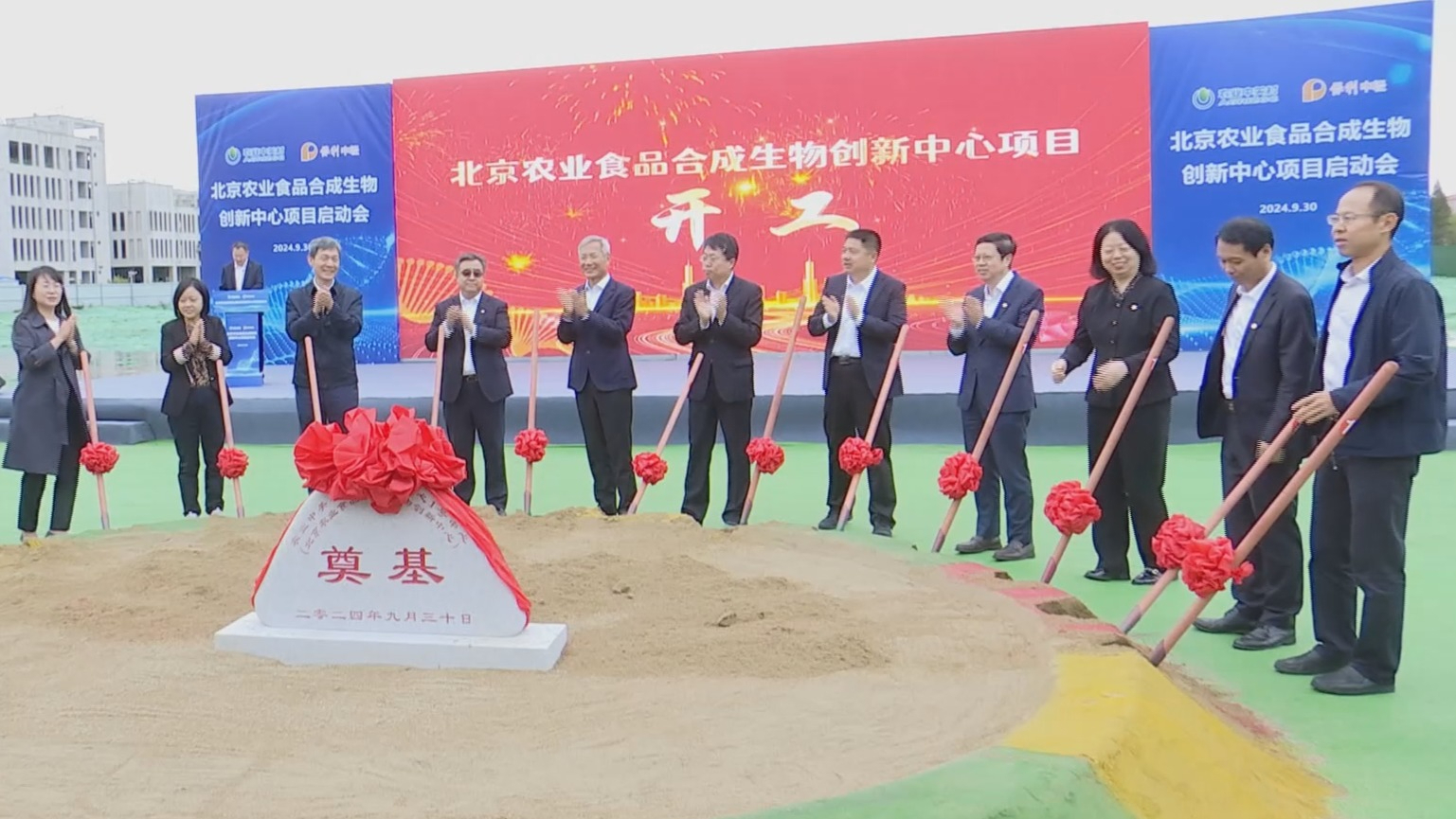 北京农业食品合成生物创新中心落户平谷 北京农业食品合成生物创新中心落户平谷