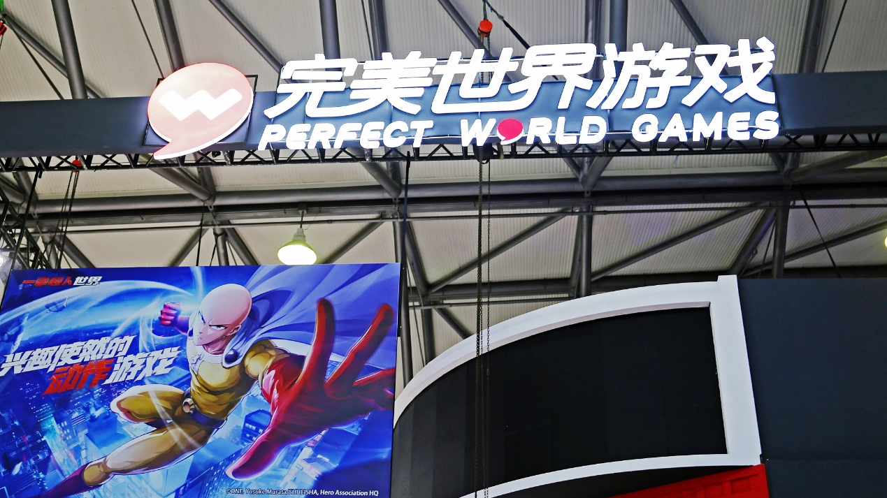 网传“完美世界大裁员”,公司回应 网传“完美世界大裁员”,公司回应